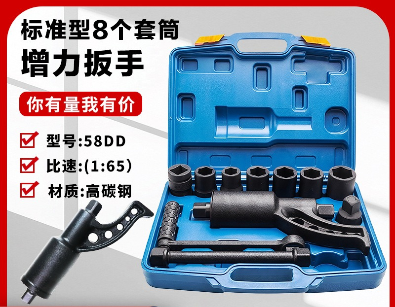 Power King Labor Saving Wrench - Power Tools King recension och pris