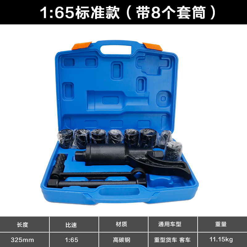 Power King Labor Saving Wrench - Power Tools King recension och pris