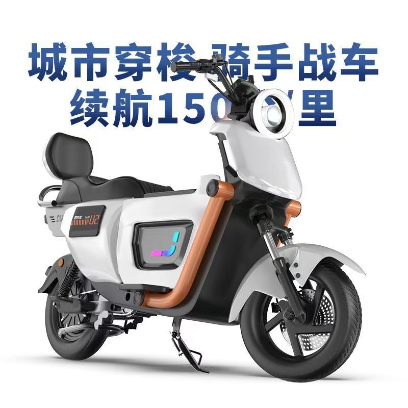 New electric motorcycle high-p - Power Tools King recension och pris
