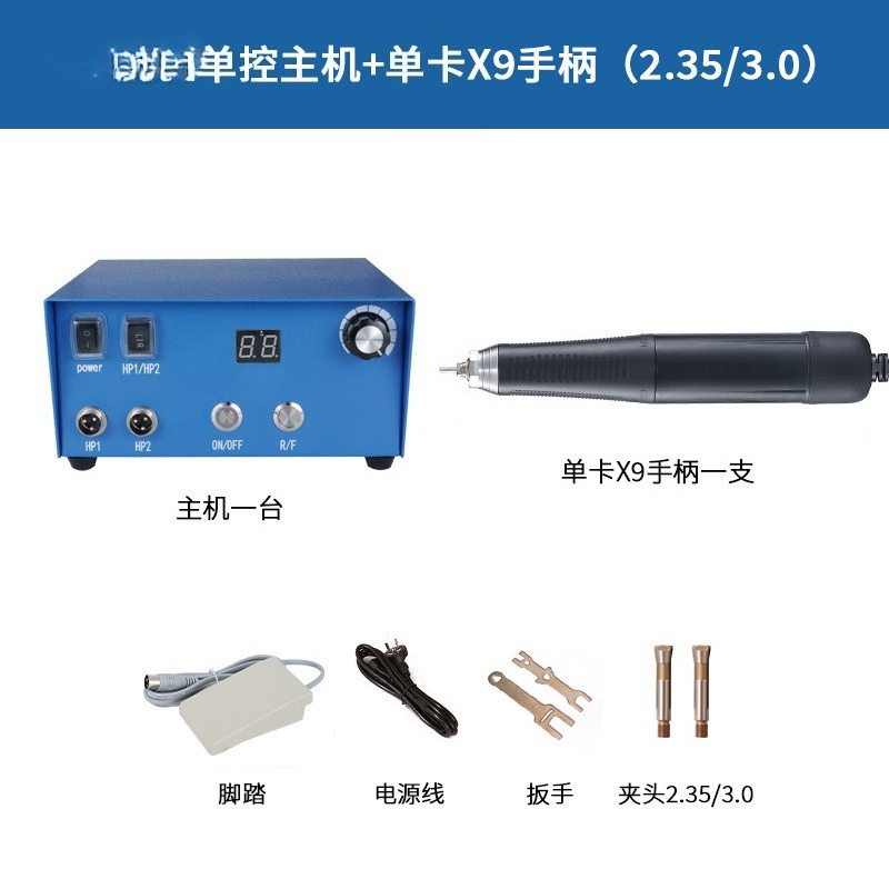 Double control Yueli high-powe - Power Tools King recension och pris