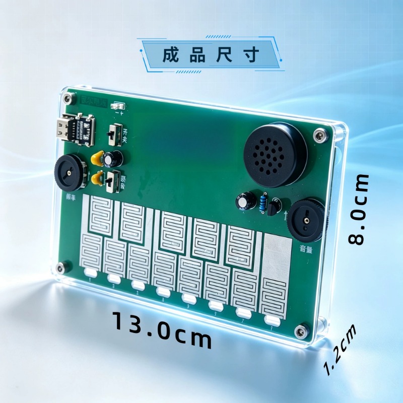 Touch piano Touch electronic m - Power Tools Course recension och pris
