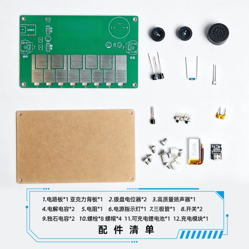 Touch piano Touch electronic m - Power Tools Course recension och pris