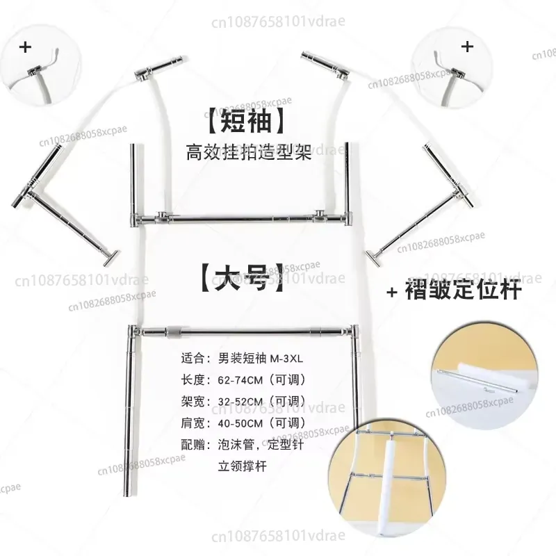 Men's Short-sleeved Hanging Au - Power Tools Display Rack recension och pris