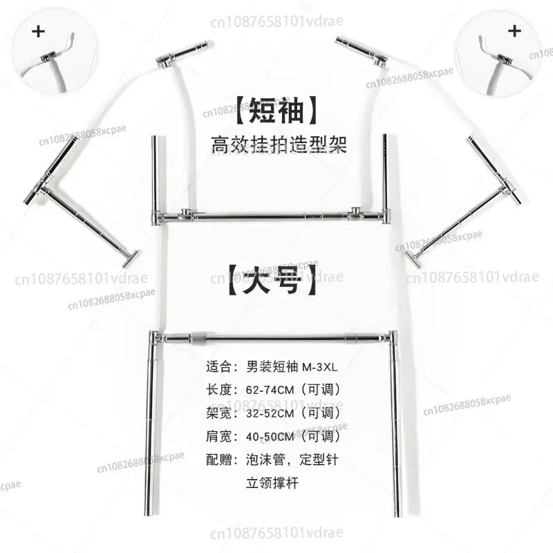 Men's Short-sleeved Hanging Au - Power Tools Display Rack recension och pris