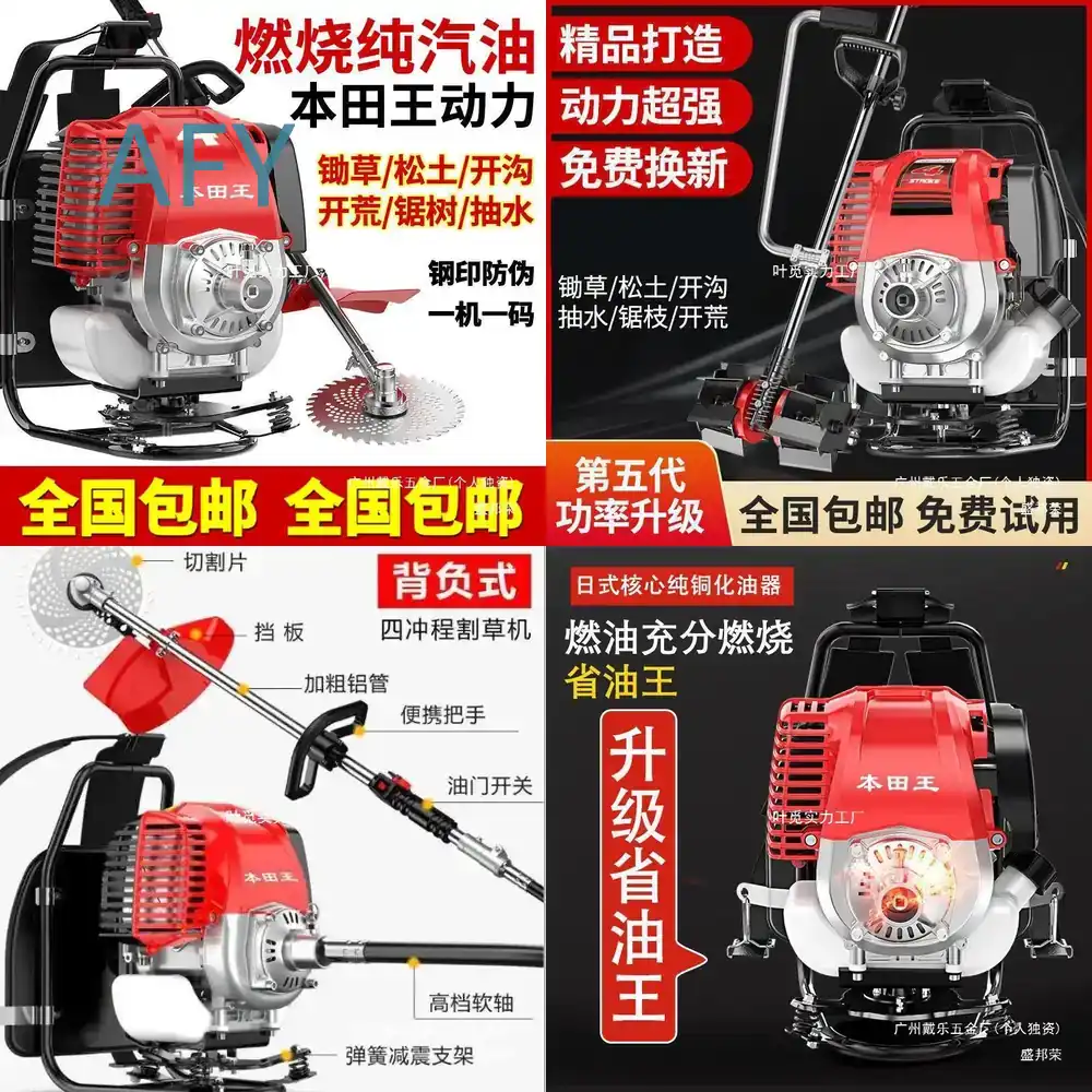 Honda King for Gas-Powered Bac - Power Tools King recension och pris