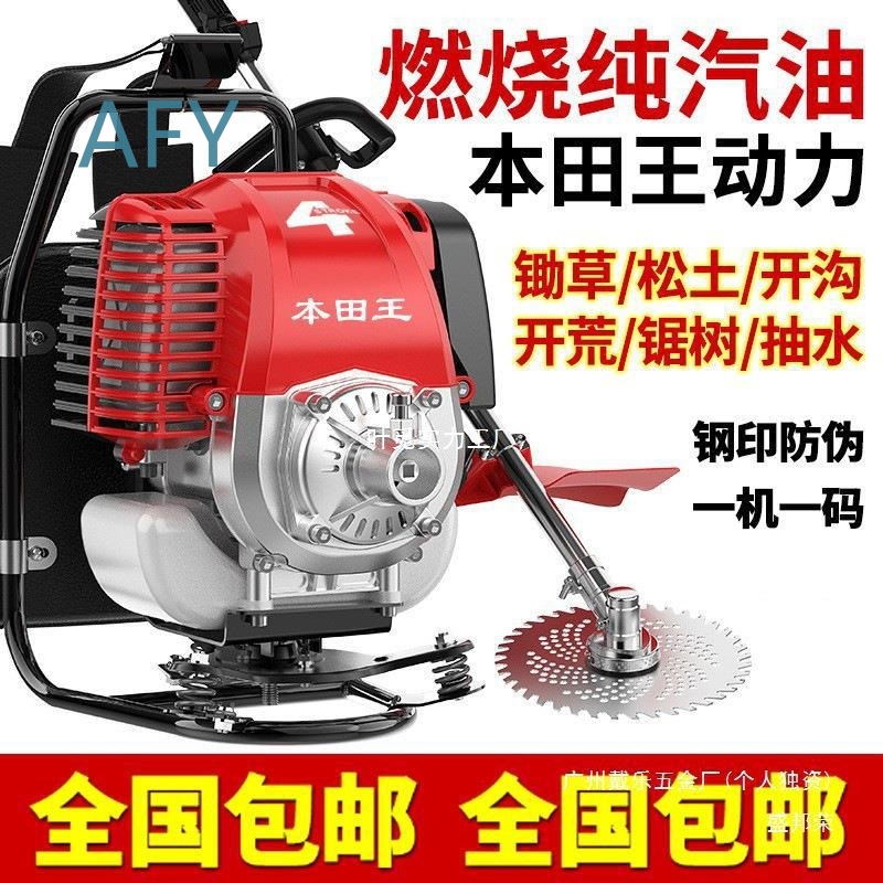 Honda King for Gas-Powered Bac - Power Tools King recension och pris