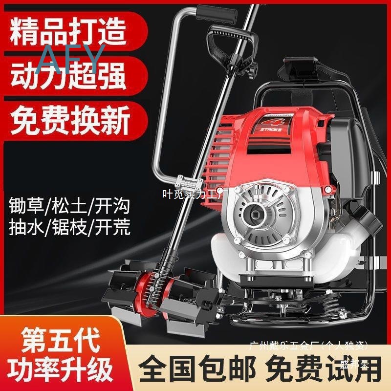 Honda King for Gas-Powered Bac - Power Tools King recension och pris