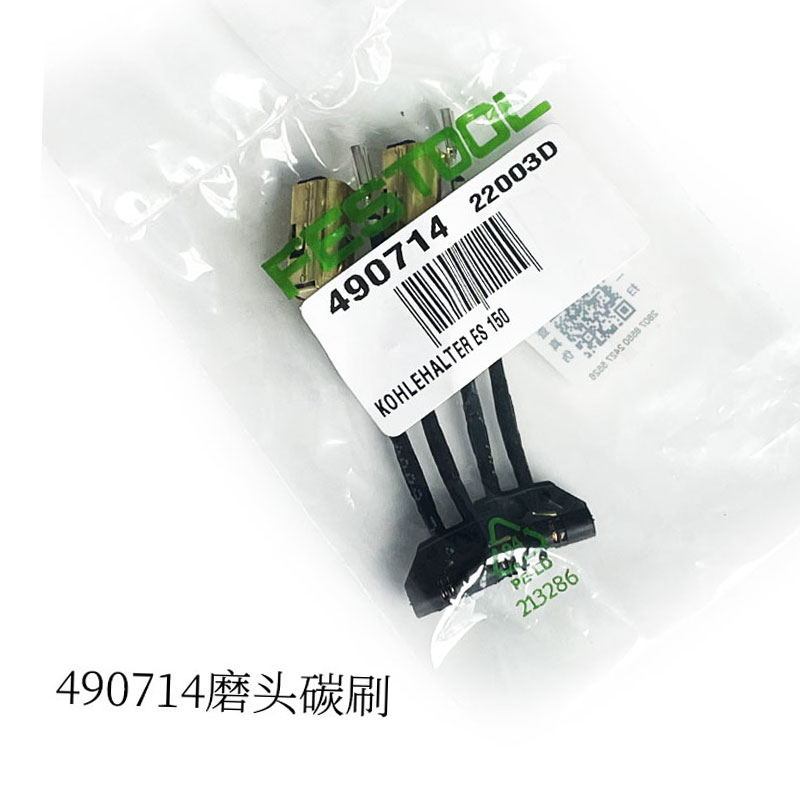 Festool 490714 Carbon Brush Fo - Power Tools Carbon Brush recension och pris
